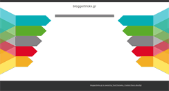 Desktop Screenshot of bloggertricks.gr