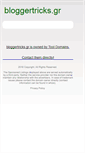 Mobile Screenshot of bloggertricks.gr